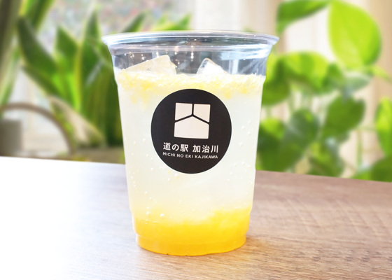シトラスソーダ